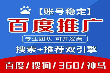 竞价账户开启秘诀：行业领先企业的成功经验